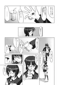 (C72) [C.R's NEST (Toshinaga Masaya, C.R, Miyabikawa Sakura)] Splendid Alchemy (Busou Renkin)