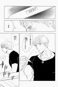 (C83) [MORBID+LOVERS (Show)] EROTICS (Hetalia: Axis Powers)