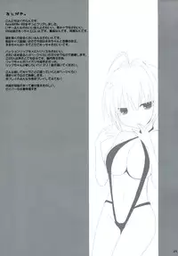 (C86) [Kujira Logic, TOYBOX (Kujiran, Kurikara)] Goshujin-sama Oppai desu yo!! 2 (Fate/EXTRA CCC) [English] [constantly]