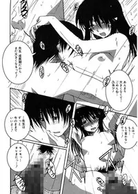 [PONPON] Start Up! [Digital]