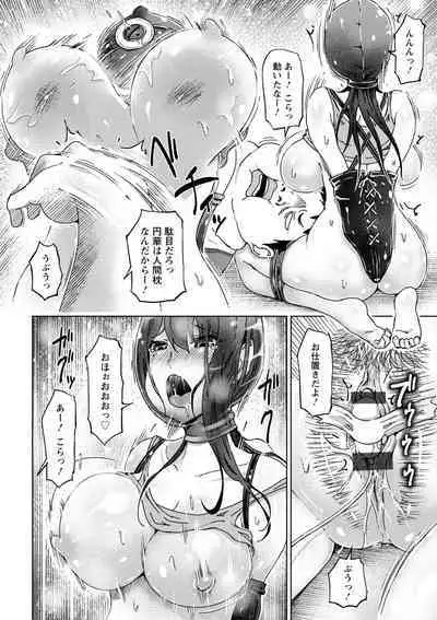 変態どすけべライフ