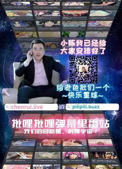 Mash ga Dosukebe Servant ni Naru Hanashi