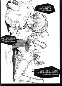 [Circle ED (ED)] Eroi Hon no Soushuuhen (Various)