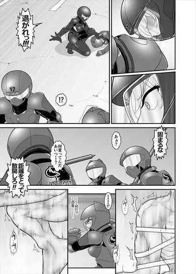 鉄騎姫 ―TEKKI― 38-64話