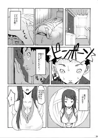 (C78) [VARIABLE? (Yukiguni Eringi)] Zoku Bukkake no Sekai e Youkoso!