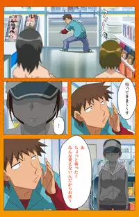 [Digital Works] [Full Color Seijin Han] Toumei Ningen R (Returns) VOL.2 Complete Ban [Digital]