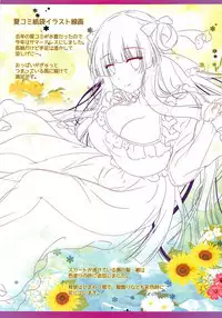 Ningen ga Inma & Mahoutsukai to Saimin H Suru Houhou