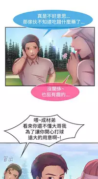 Switch1-29 Chinese Rsiky