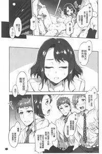 Teisou Simesunen ZERO | 貞操觀念ZERO