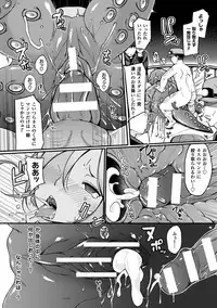 二次元コミックマガジン 人外娘孕ませ 気高き牝たちは人間子種に屈服するVol.1 [DL版]