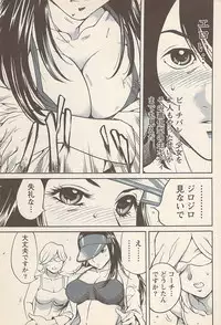 Action Pizazz 2007-05