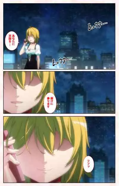 Toshi-Densetsu Series Kanzenban