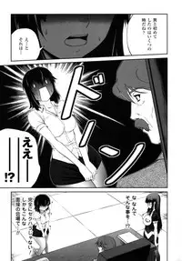 (C82) [CDPA (Various)] CROSS MAKE 2012 SUMMER (Freezing)