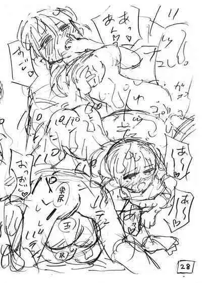 [Hiruneya-san (Hirune, Yotsuya Keitaro)] Sekaiichi Kintama ga Dekai Koukousei no Hanashi [Chinese] [鬼畜王汉化组] [Digital]