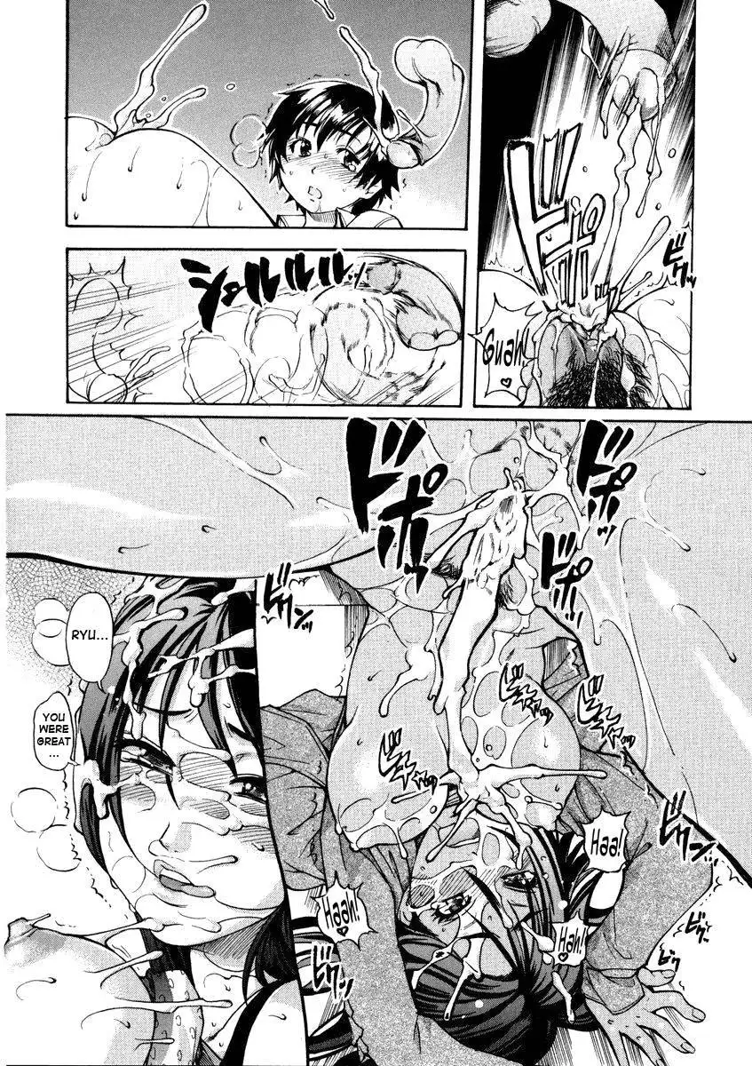 Sei So Tsui Dan Sha Chapter 03 UNCEN