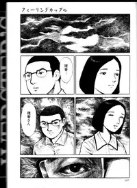 [Hayami Jun] Iyashiku Gehin ni