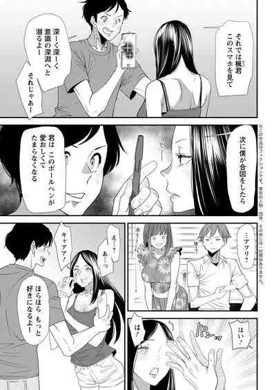 Action Pizazz 2021-11