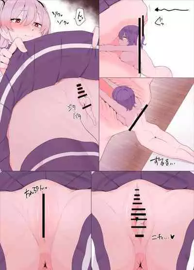 imouto ni sihai sa reru ane