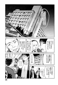 [Itaba Hiroshi] Yu-kkuri Shitene 1