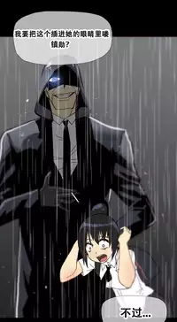 HouseHold Affairs 【卞赤鲤个人汉化】1~35话（持续更新中）