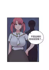 [Dasum&Puutaro] H-Campus H校园<第2季> Ch.47~55 [Chinese]中文