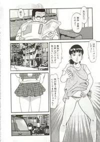 [Goblin] Tainai Hassha