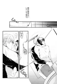 (HaruCC19)	[Relights (batch)] 69Humans (Kuroko no Basuke)