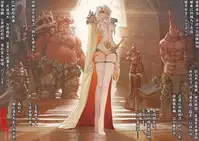 A Rebel's Journey: Chang'e