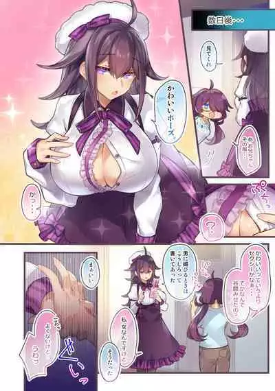 Nyotaika/TSF Summary!