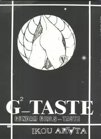 (C62) [Effecter (Various)] MS Nyan Nyan (Gundam)