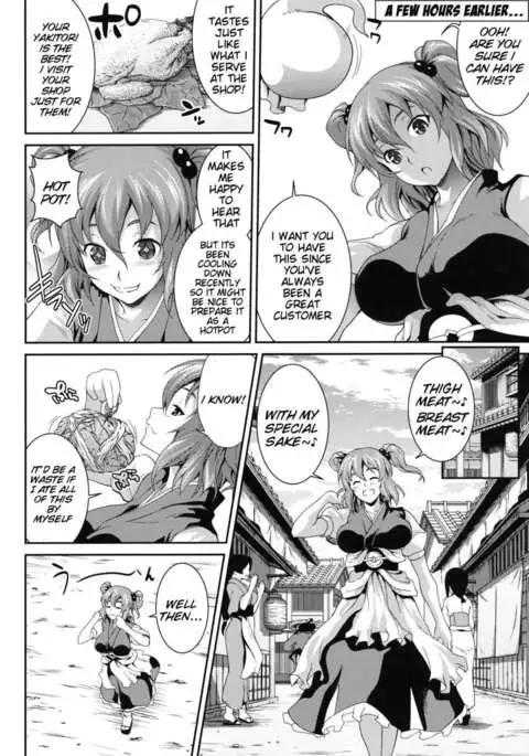 Together with Komachi 3