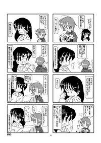 [Mumeigei] Kubiwa Diary Omnibus