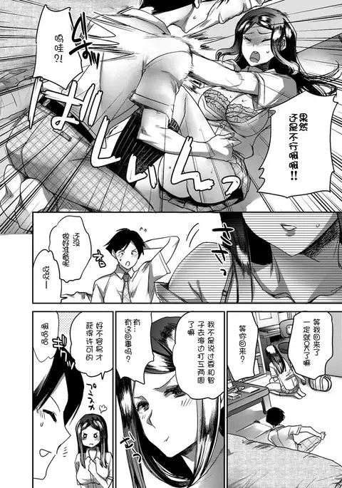 Summer memories of her has changed