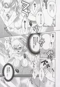 [Pon Takahanada] Tenshi no Marshmallow 3