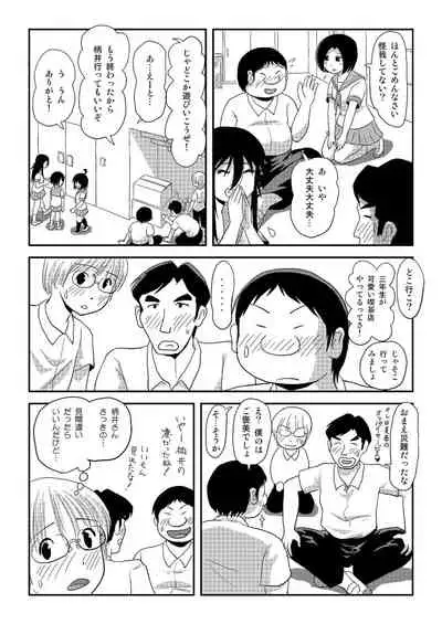 [Chimee House (Takapi)] Chiru Roshutsu 17 [Digital]