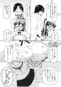 (C78) [Toraya (ITOYOKO)] FUCKING!! 2 (WORKING!!)