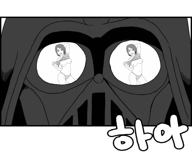 Sexy Star Wars - Darth Ass Vader Part 1-3