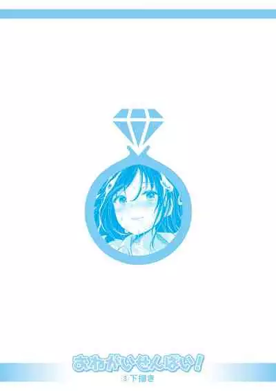 Echiechi Matching Girls