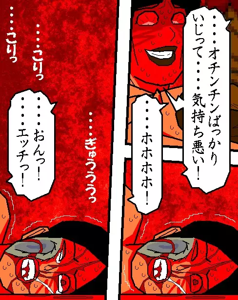 売春妻続編 夫婦の絆 RJ076848