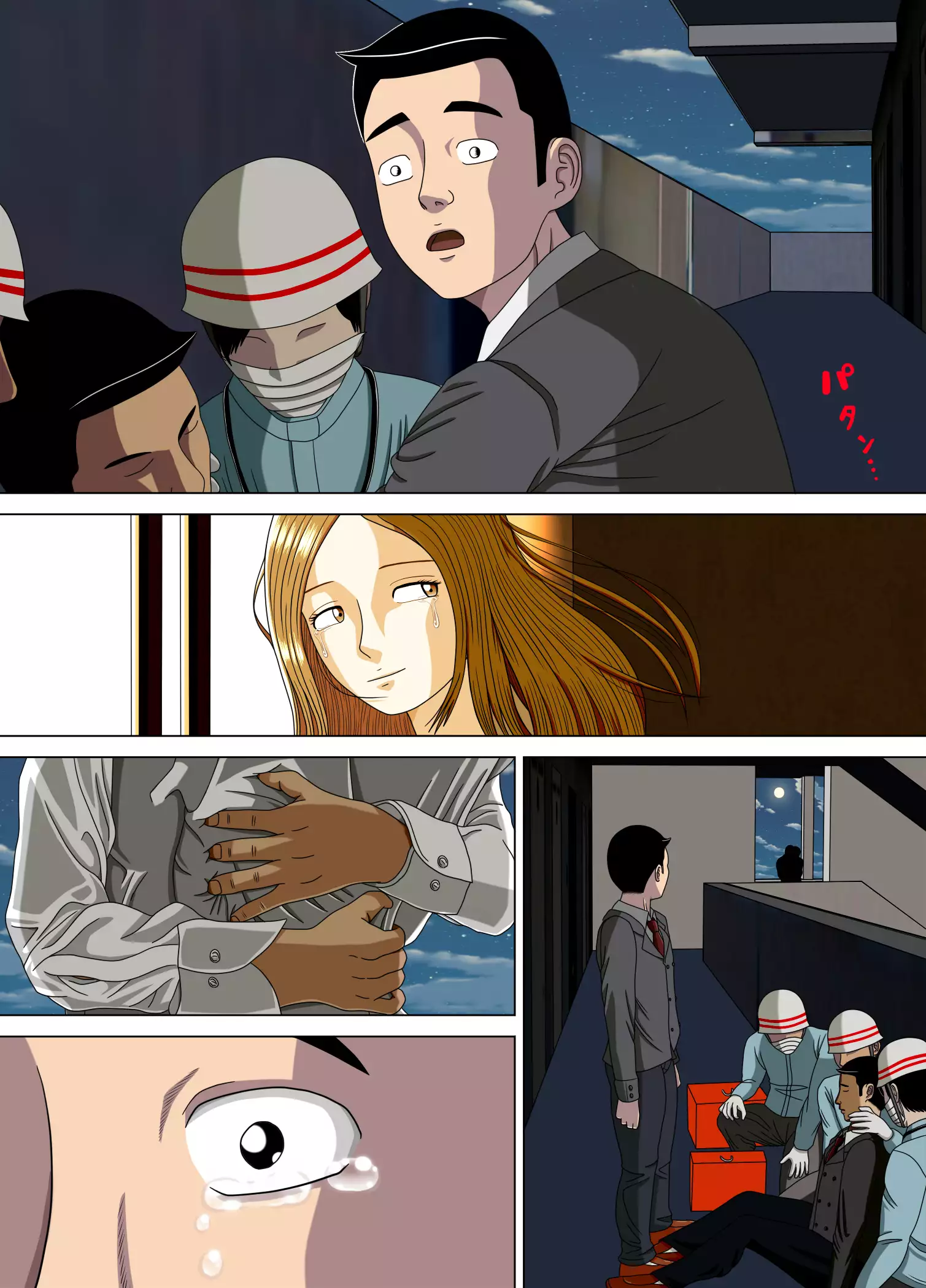 Akumu 6 ~Yume no Owari ni~