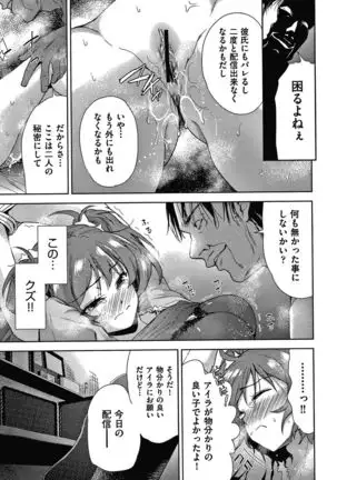 Danchi no Kanrinin wa Tsuma Musume wo Netoru no ga Suki na Saitei