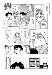 [Dowman Sayman] BoBo