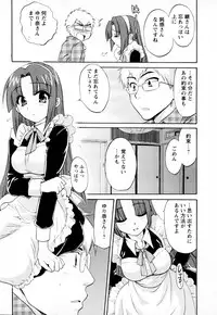 [Pon Takahanada] Kanojo to Kurasu 100 no Houhou - A Hundred of the Way of Living with Her. Vol. 1