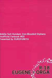 (G Spirits) [Kurofuneya (Kurofune Lemon)] Ganbare (Heart) Ganbare (Heart) Eugene! (Mobile Suit Gundam Tekketsu no Orphans)