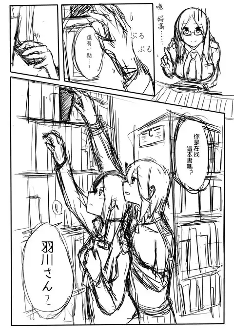 オリジナル提督まとめ