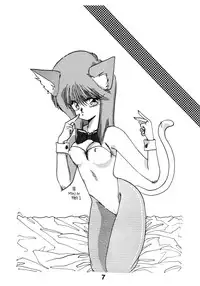 (C35) [N.A.U.S. (Various)] ORANGE SQUASH 2 (Kimagure Orange Road)