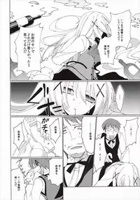 (C89) [Gantai Shoujo Chudoku (Nakada Rumi)] Heaven Lepus (Gochuumon wa Usagi Desu ka?)