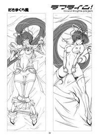 [Sankaku Doumei (fuchi)] Restraint Knights ~Kousoku Mahou Senshi~ (Various) [Chinese] [贝尔西行寺个人汉化] [Digital]