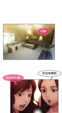 Switch1-29 Chinese Rsiky