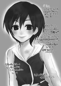 [Ningen Modoki (Random)] Yuffie to Kanoke Otoko (Final Fantasy VII) [Digital]